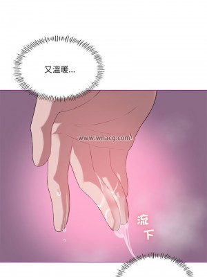 我爽爽升級 20-21話_21_09
