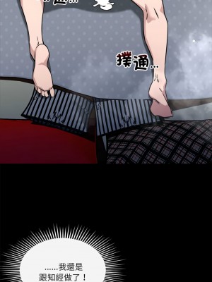 偶然發現我愛你 13-14話_13_02