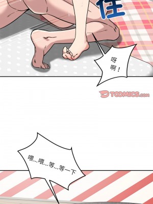偶然發現我愛你 13-14話_14_03