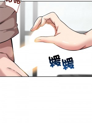 偶然發現我愛你 13-14話_14_04