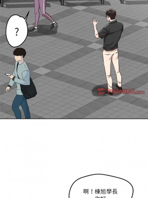 偶然發現我愛你 13-14話_14_12
