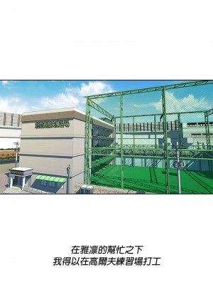 RE：23歲 9-10話_09_02