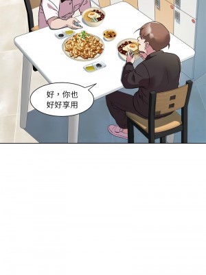 RE：23歲 9-10話_09_04