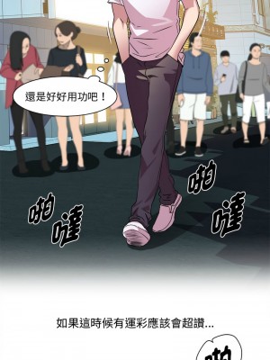 RE：23歲 9-10話_09_08