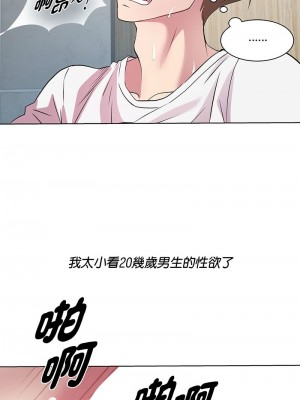 RE：23歲 9-10話_10_01