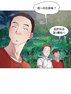 RE：23歲 9-10話_10_02