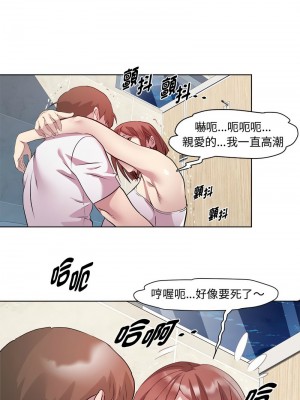 RE：23歲 9-10話_10_05