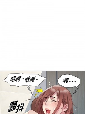 RE：23歲 9-10話_10_06