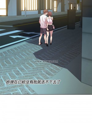 RE：23歲 9-10話_10_09