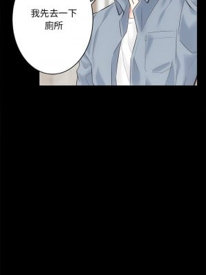 房地產姐妹花 6-7話_06_02