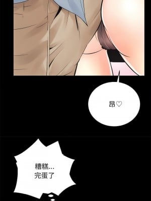 房地產姐妹花 6-7話_06_08