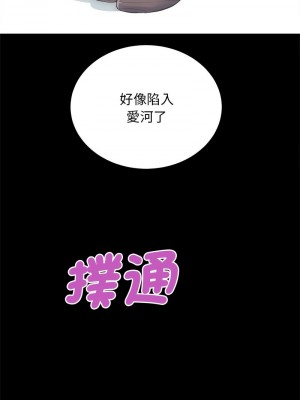 房地產姐妹花 6-7話_07_13