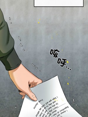 我的啦啦隊美眉 5-6話_05_02