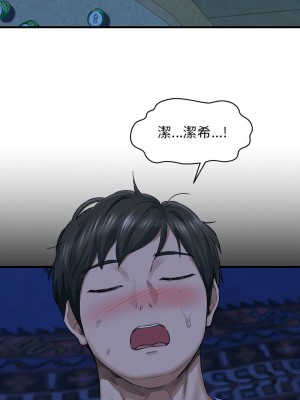我的啦啦隊美眉 5-6話_05_07