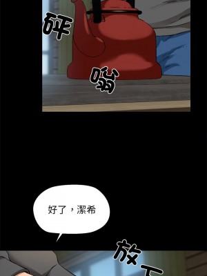 我的啦啦隊美眉 5-6話_05_09