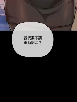 我的啦啦隊美眉 5-6話_05_12