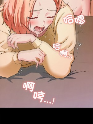 我的啦啦隊美眉 5-6話_05_14