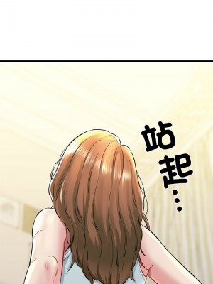我的啦啦隊美眉 5-6話_06_05