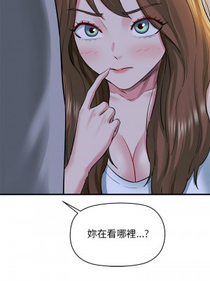 我的啦啦隊美眉 5-6話_06_07