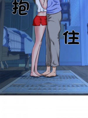 我的啦啦隊美眉 5-6話_06_11