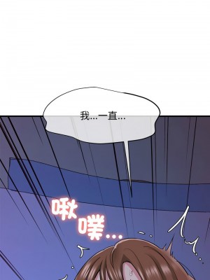 我的啦啦隊美眉 5-6話_06_14