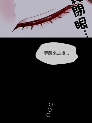 我的啦啦隊美眉 5-6話_06_17