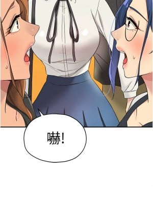 洞洞雜貨店 102-103話_102_10