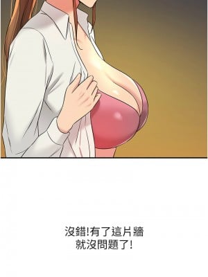 洞洞雜貨店 102-103話_102_13