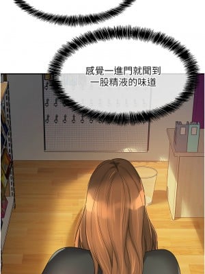 洞洞雜貨店 102-103話_103_02
