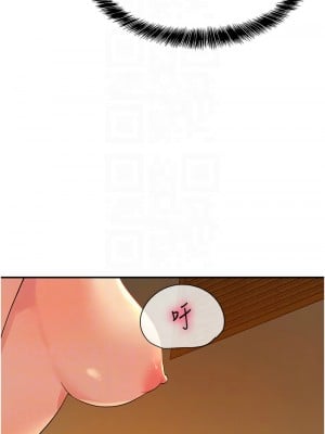 洞洞雜貨店 102-103話_103_05