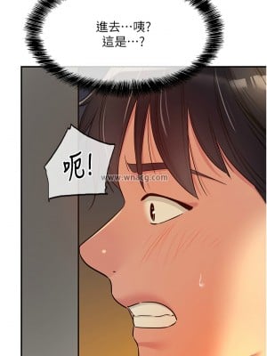 洞洞雜貨店 102-103話_103_06