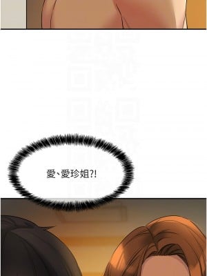 洞洞雜貨店 102-103話_103_09