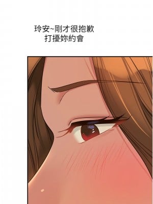 洞洞雜貨店 102-103話_103_10