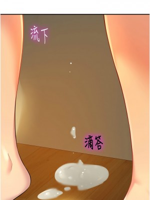 洞洞雜貨店 102-103話_103_14