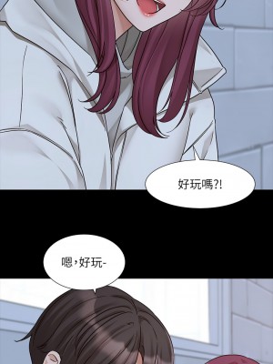 社團學姊 187-188話_187_03