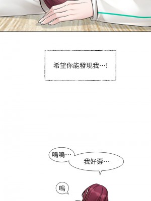 社團學姊 187-188話_187_04