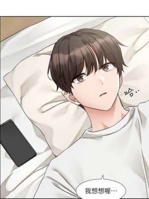 社團學姊 187-188話_187_06