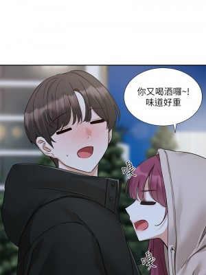 社團學姊 187-188話_187_10
