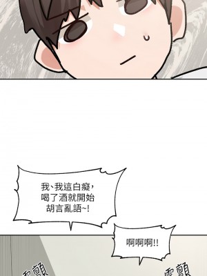社團學姊 187-188話_188_04