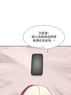 社團學姊 187-188話_188_07