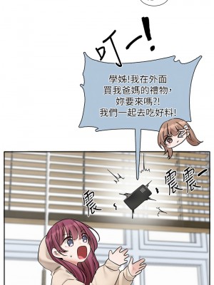 社團學姊 187-188話_188_08