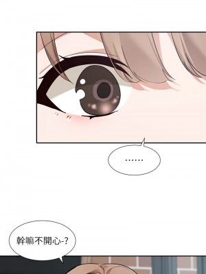 社團學姊 187-188話_188_12