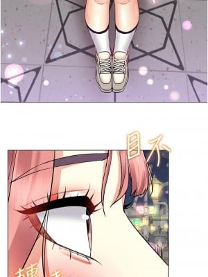 穿入VR成為性域獵人 35-36話_35_6
