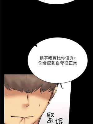 穿入VR成為性域獵人 35-36話_36_07