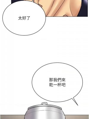 穿入VR成為性域獵人 35-36話_36_11