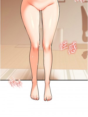 玩轉學姊 31-32話_31_04