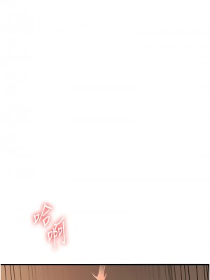 玩轉學姊 31-32話_31_07
