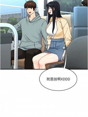 玩轉學姊 31-32話_32_04