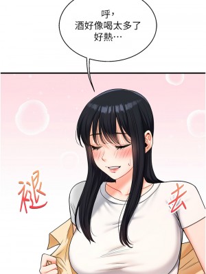 玩轉學姊 31-32話_32_14