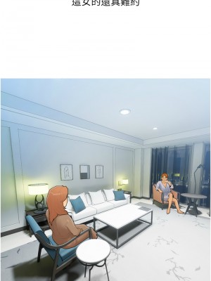 糖果爸爸的搶婚大作戰 26-27話_26_07